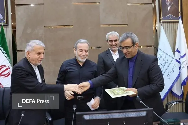 مراسم تجلیل