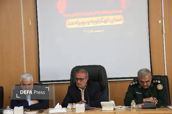 نشست شورای هماهنگی حفظ آثار دفاع مقدس کهگیلویه و بویراحمد