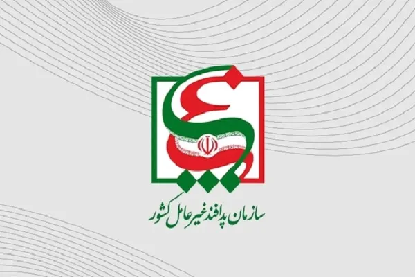 پدافند غیرعامل