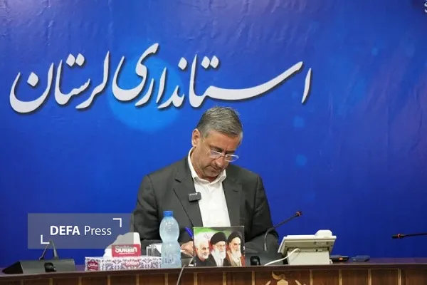 اقتصاد