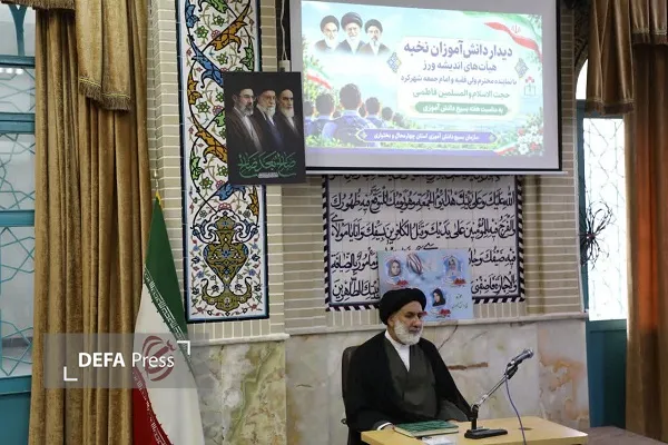 تشریح برنامه‌های هفته بسیج دانش‌آموزی در چهارمحال و بختیاری/ اجرای بیش از ۲۰۰ عنوان برنامه در استان