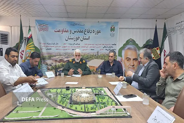 موزه دفاع مقدس خوزستان