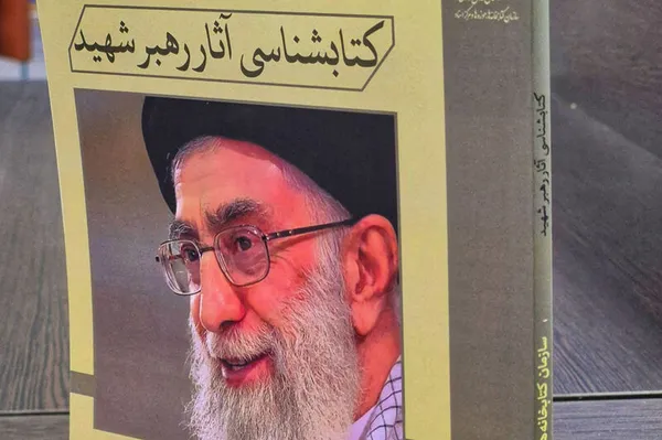 کتاب‌شناسی آثار رهبر شهید