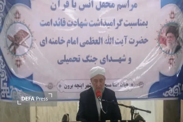 آخوند غراوی