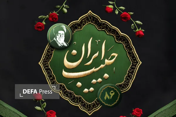 رویداد ملی حبیب ایران رویداد ملی حبیب ایران