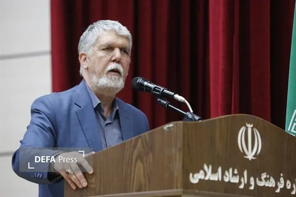 فرهنگ و ارشاد اسلامی