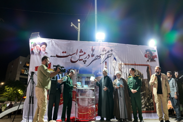 آیین رونمایی از کتاب «هشت سال و دوازده روز»