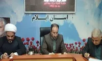 برگزاری ۲۱ برنامه در حوزه ایثار و شهادت طی ایام دهه فجر در استان ایلام