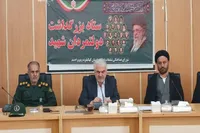 برگزاری مراسم بزرگداشت شهدای دولت و جشن میلاد پیامبر در خیابان جمهوری یاسوج