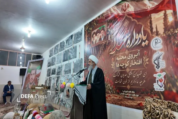 یادواره سرنی