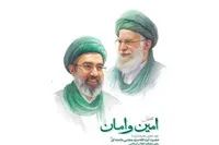 رونمایی از قطعه «حماسه عشق» در محفل بیعت هنرمندان با رهبر معظم انقلاب