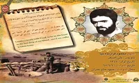 اینفوگرافیک/ شهید «محمود فرازنده نیا»