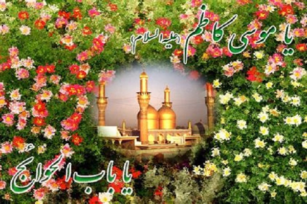 پیام تبریک مدیرکل حفظ آثار دفاع مقدس لرستان به مناسبت ولادت امام موسی کاظم (ع)