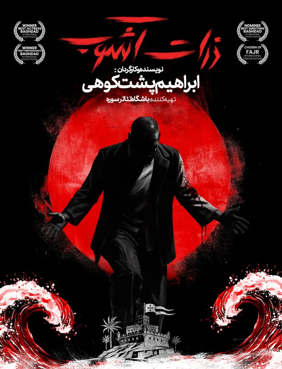 نمایش