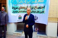 تأکید بر ضرورت احیای نقش مساجد در جامعه