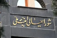 شورای عالی امنیت ملی: کشتی‌های تجاری متقاضی عبور از تنگه هرمز به مدت ۶۰ روز، هزینه‌ای نمی‌دهند