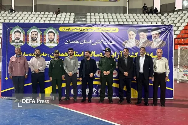 همدان