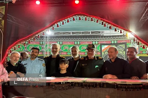 همدان
