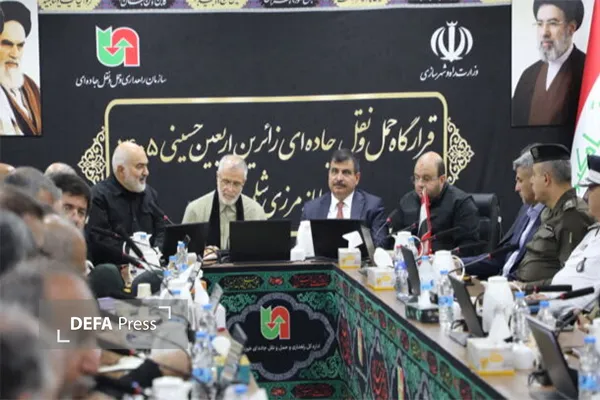 اربعین حسینی
