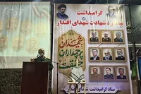 سالگرد شهدای اقتدار در شهرستان میانه