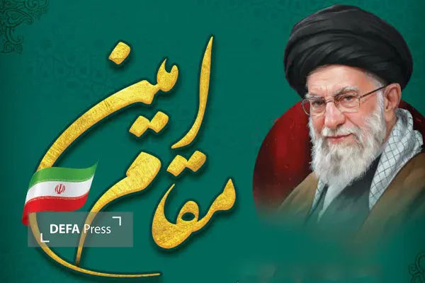 مقام امین مقام امین