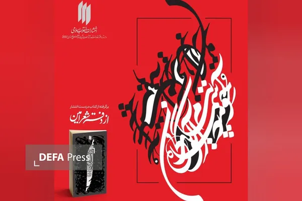 شعر