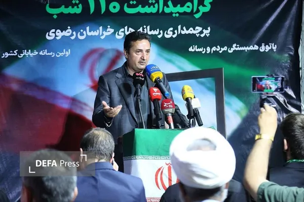 خراسان رضوی