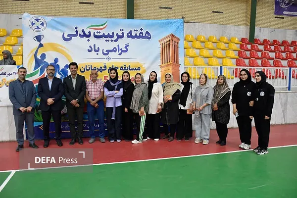 دفاع پرس یزد