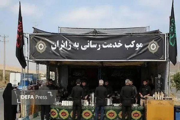 موکب زائر