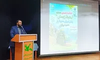 شهدای ما خون خود را نثار کردند تا ایران عزیز ما باقی بماند