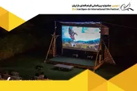 معرفی مشاوران انتخاب و فیلم‌های کوتاه راه‌یافته به بخش بین‌الملل دومین جشنواره فیلم فضای باز ایران