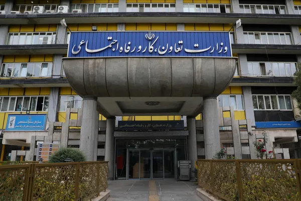 وزارت کار