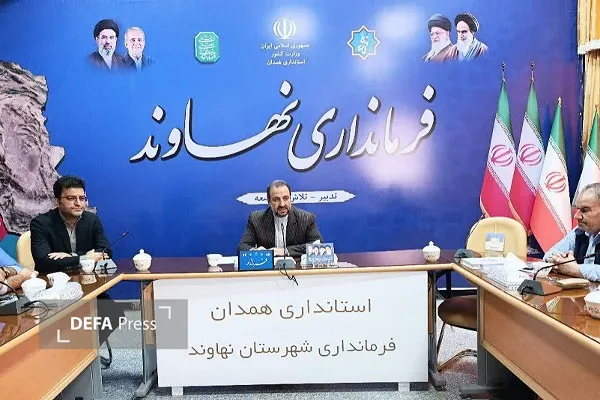 نهاوند
