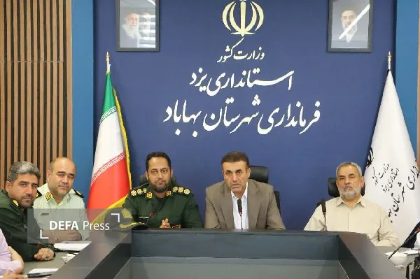 برگزاری برنامه‌های هفته دفاع مقدس در بهاباد بصورت مردمی و اثرگذار