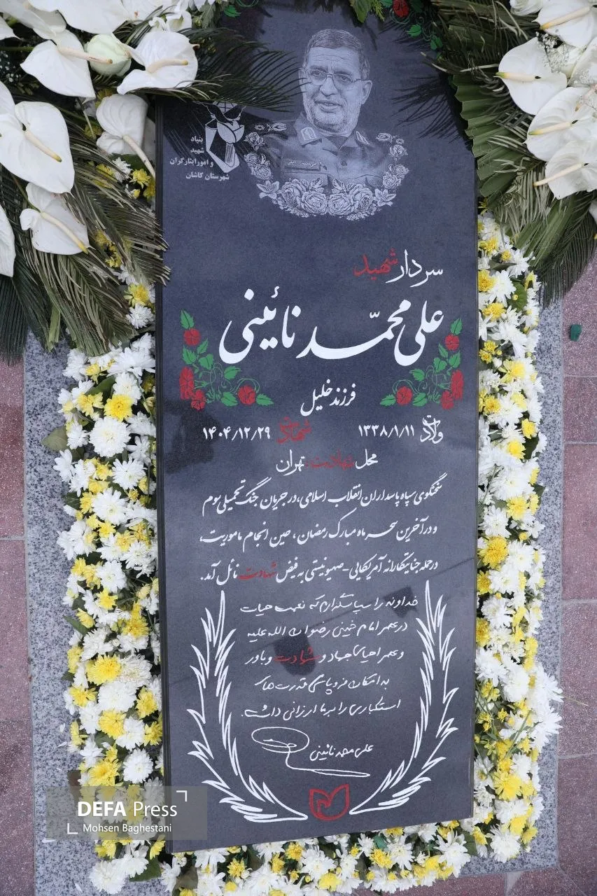 آئین گرامیداشت چهلمین روز شهادت سردار نائینی در کاشان برگزار شد+ تصاویر