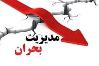 مردم هوشمندی و آرامش خود را حفظ کنند/ تردد در محورهای مواصلاتی روان گزارش شده