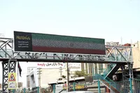اکران نام ۱۰۶۰ شهید به‌مناسبت چهلمین روز شهادت قهرمانان مقاومت