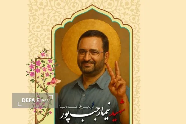 رجبپور رجبپور