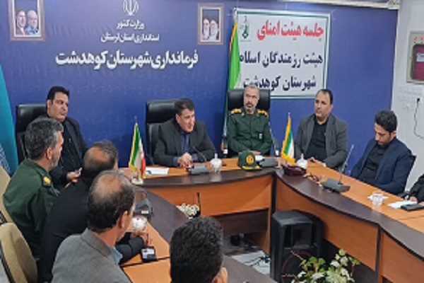 کوهدشت در مسیر خدمت به زائران اربعین