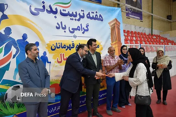 برگزاری مسابقات آمادگی جسمانی بانوان کارگر بالای ۵۰ سال در یزد