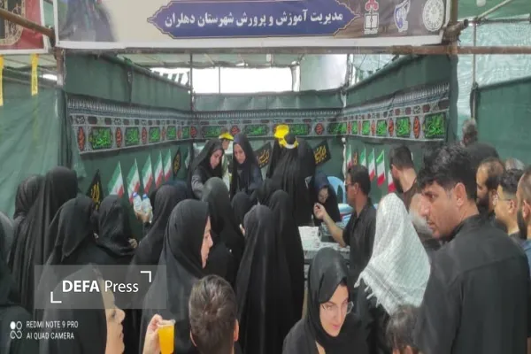 اربعین