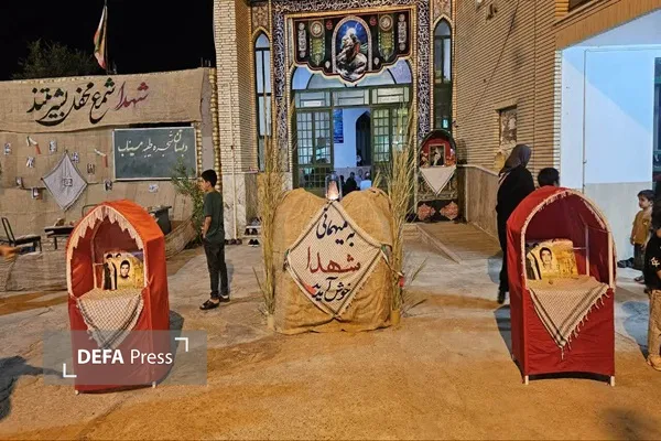 دفاع پرس یزد