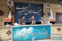ارژنگ: هفته دولت باید به فرصتی برای بازخوانی الگوی خدمتگزاری دولتمردان شهید تبدیل شود
