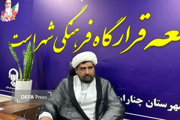 حجت‌الاسلام‌ بختیاری
