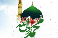 طرح/ محمد رسول‌الله