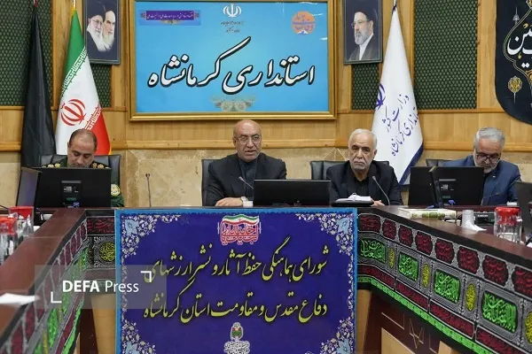 جلسه شورای هماهنگی حفظ آثار ونشر ارزش های دفاع مقدس و مقاومت استان کرمانشاه جلسه شورای هماهنگی حفظ آثار ونشر ارزش های دفاع مقدس و مقاومت استان کرمانشاه