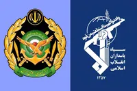 پیام تبریک فرماندهان و مقامات نظامی به‌مناسبت روز ارتش