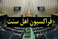 قدردانی از حضور باشکوه مردم در مراسم تشییع پیکر مطهر قائد شهید امت