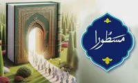 انس با قرآن در سایه اجرای طرح «زندگی با آیه‌ها»