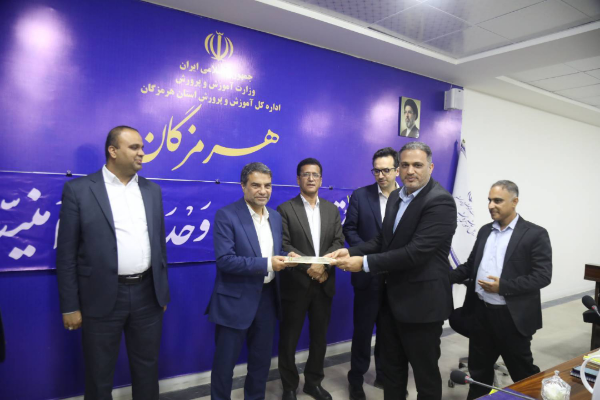 تجلیل از اعضای شورای آموزش و پرورش شهرستان بندرلنگه در شورای آموزش و پرورش هرمزگان